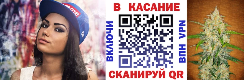 Продажа наркотиков Соль-Илецк Alpha-PVP  ГАШИШ  Каннабис 
