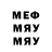 Конопля марихуана Super Mayo