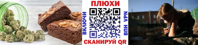 купить  сайты  Соль-Илецк  MEGA сайт  Еда ТГК конопля 