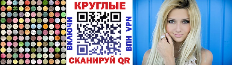ЭКСТАЗИ TESLA  Соль-Илецк 