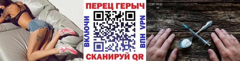 Героин гречка  купить   Соль-Илецк 
