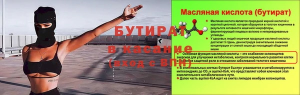 ALPHA-PVP Навашино