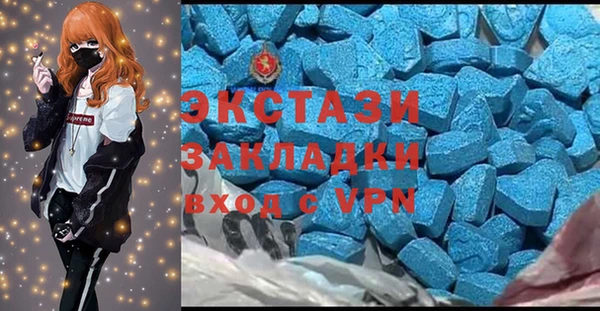 ALPHA-PVP Навашино
