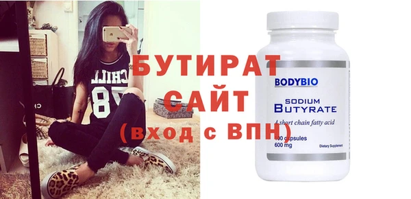 экстази Наволоки