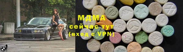 ALPHA-PVP Навашино