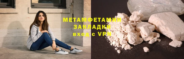 экстази Наволоки