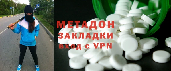 ALPHA-PVP Навашино