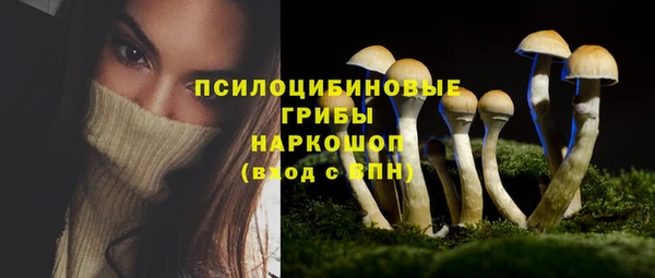 экстази Наволоки