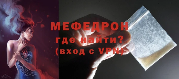 ALPHA-PVP Навашино