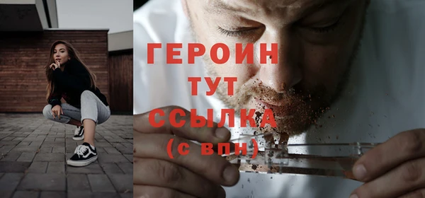 ALPHA-PVP Навашино