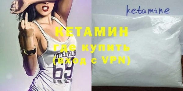 ALPHA-PVP Навашино