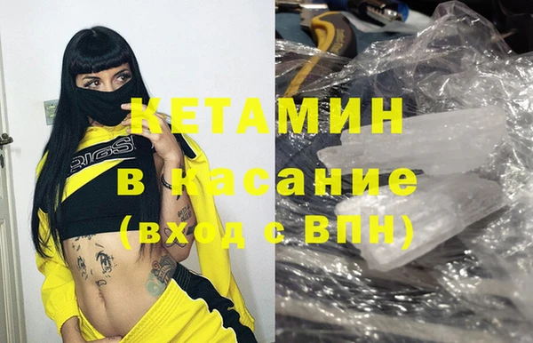 ALPHA-PVP Навашино