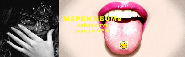 кокс Надым