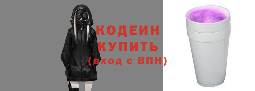 экстази Наволоки