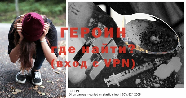 экстази Наволоки