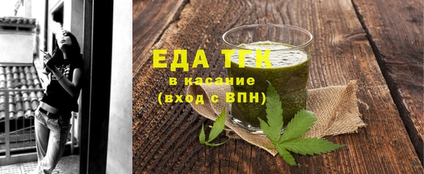 ALPHA-PVP Навашино