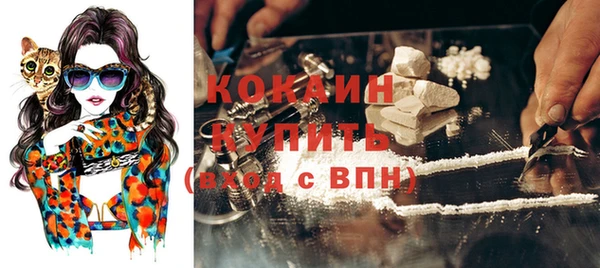 экстази Наволоки