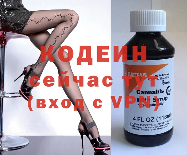 экстази Наволоки