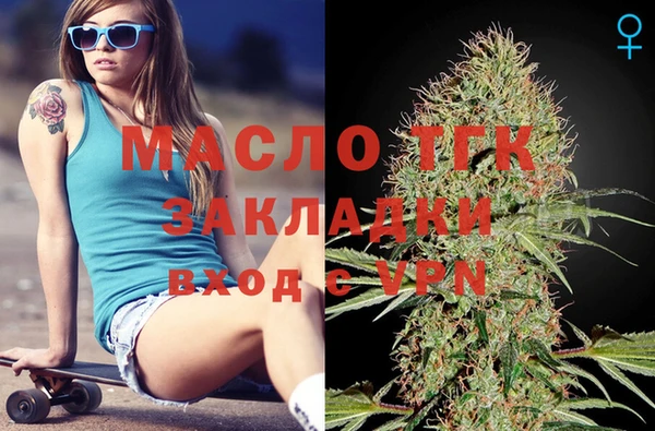ALPHA-PVP Навашино