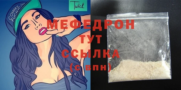 экстази Наволоки