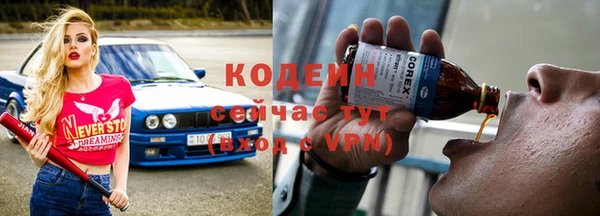 экстази Наволоки