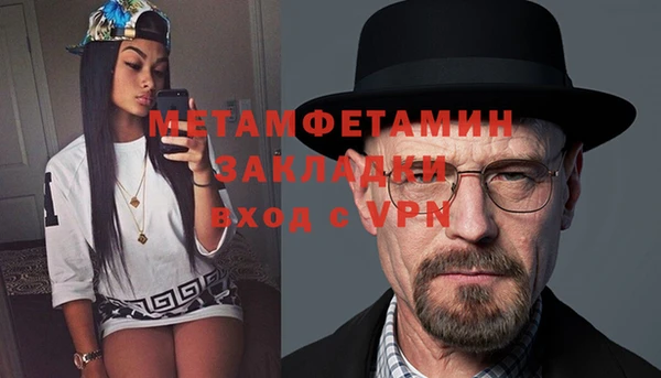 экстази Наволоки