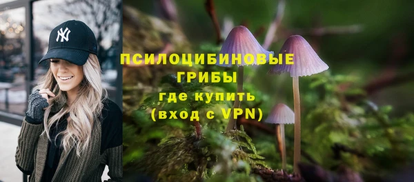 экстази Наволоки