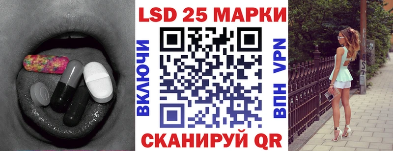 LSD-25 экстази ecstasy  гидра рабочий сайт  Соль-Илецк 