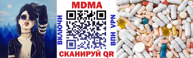MDMA VHQ  Соль-Илецк 