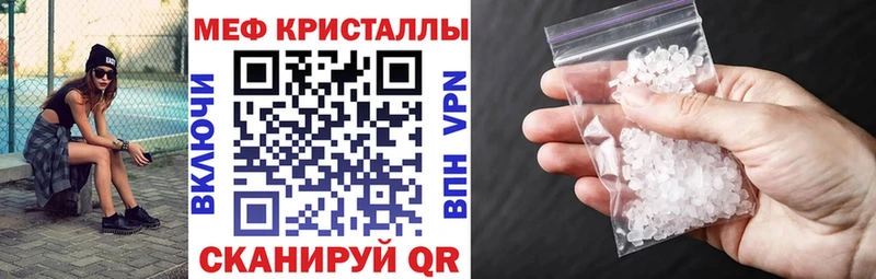 площадка наркотические препараты  Соль-Илецк  Меф мяу мяу 